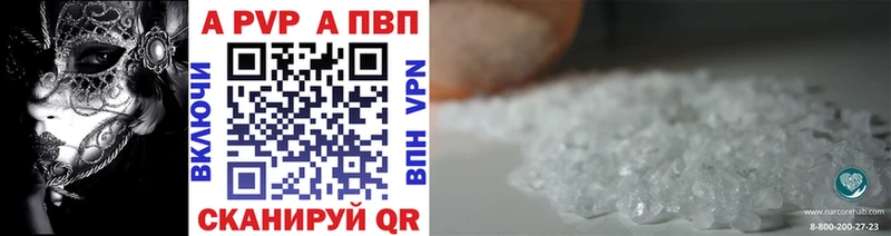 Купить наркотики Высоцк Псилоцибиновые грибы  Меф  ГАШ  МАРИХУАНА  COCAIN  СК 