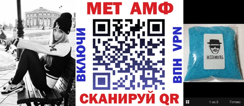 ссылка на мегу как войти  продажа наркотиков  Высоцк  Amphetamine 97% 