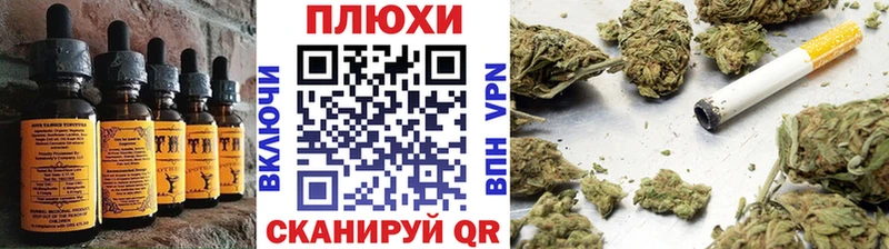 Canna-Cookies конопля  где можно купить наркотик  Высоцк 
