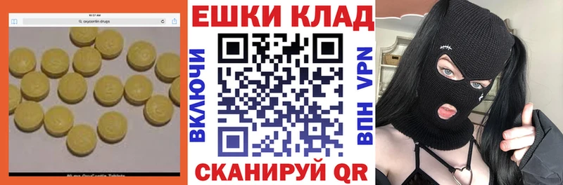 KRAKEN зеркало  Высоцк  Ecstasy louis Vuitton 