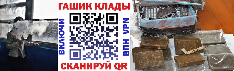 ГАШ Изолятор  Высоцк 