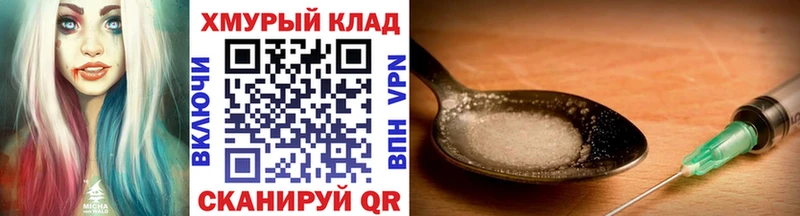 ГЕРОИН афганец  Высоцк 