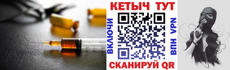 Кетамин ketamine  Высоцк 
