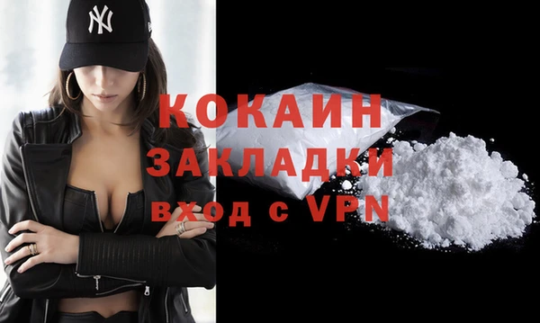 трава Белоозёрский