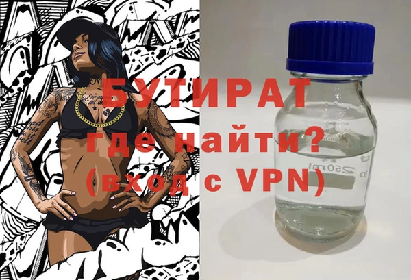 дживик Белокуриха
