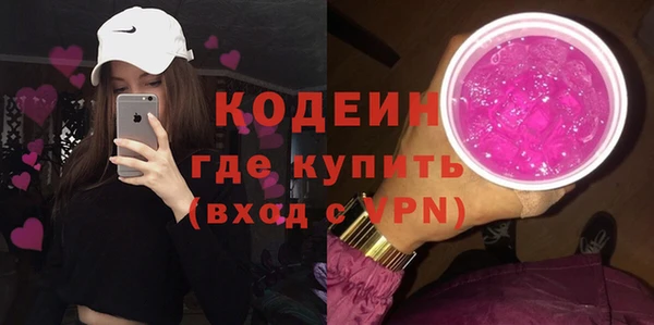 кокаин Беломорск