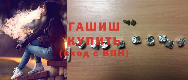 трава Белоозёрский