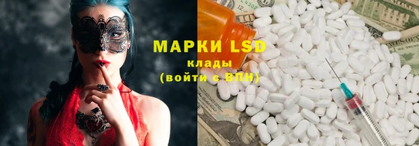 кокаин Беломорск