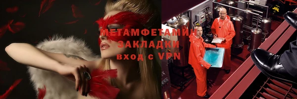 трава Белоозёрский