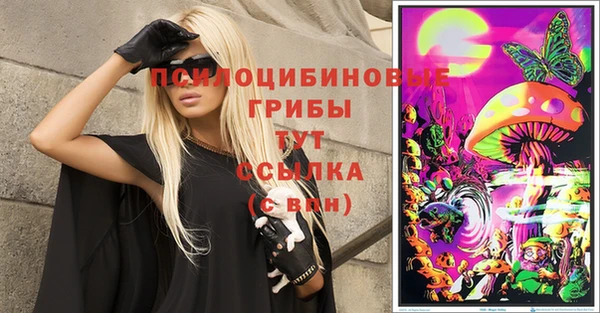 трава Белоозёрский
