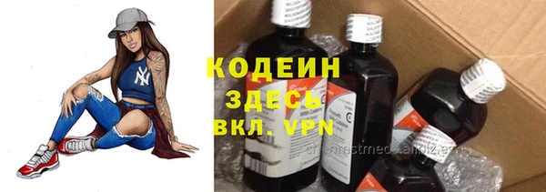 трава Белоозёрский