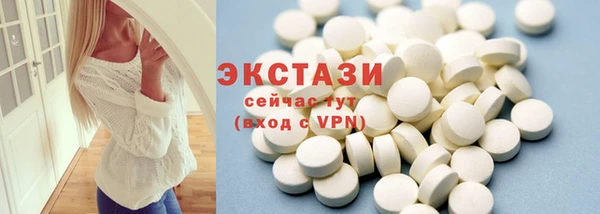 кокаин Беломорск