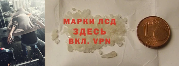 кокаин Беломорск