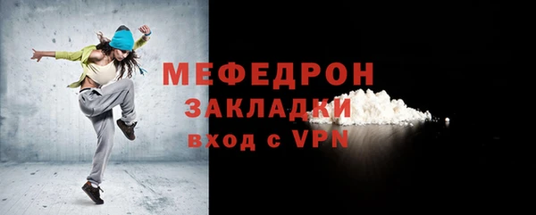 дживик Белокуриха