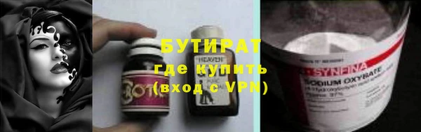трава Белоозёрский