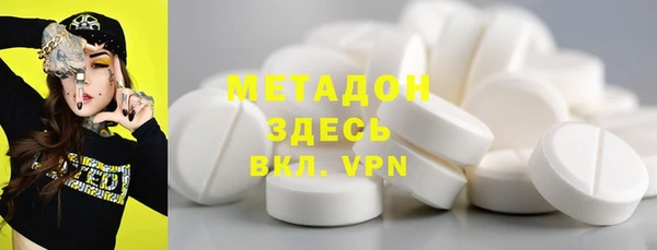 кокаин Беломорск