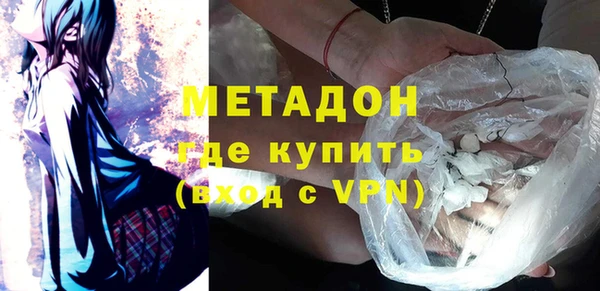 кокаин Беломорск