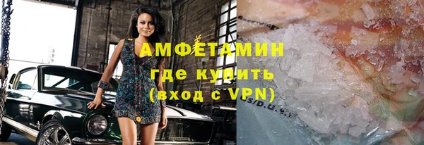 дживик Белокуриха