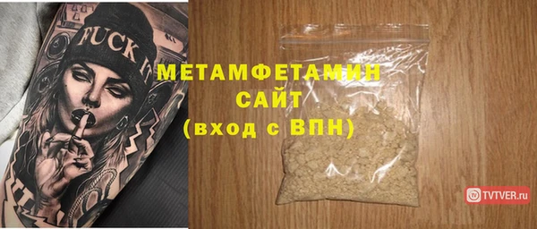 трава Белоозёрский