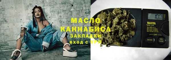 кокаин Беломорск