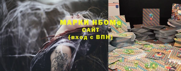кокаин Беломорск