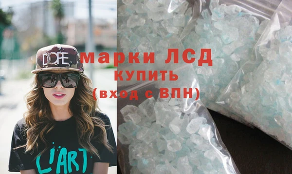 дживик Белокуриха
