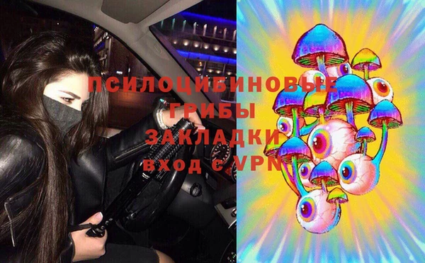 трава Белоозёрский
