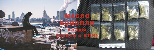 трава Белоозёрский