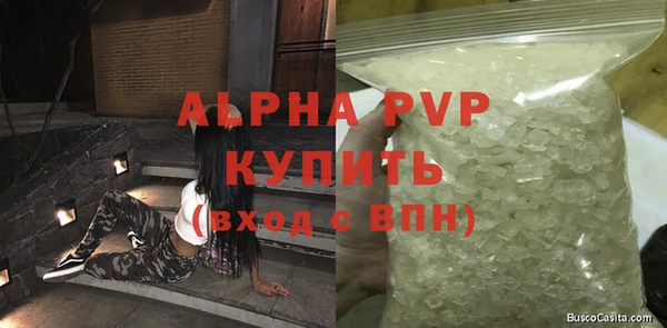 кокаин Беломорск