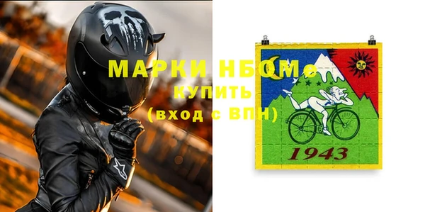 дживик Белокуриха