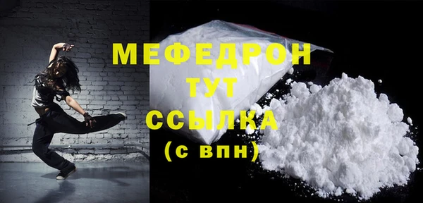 трава Белоозёрский