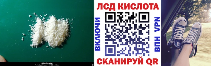 ЛСД экстази ecstasy  где продают   Высоцк 