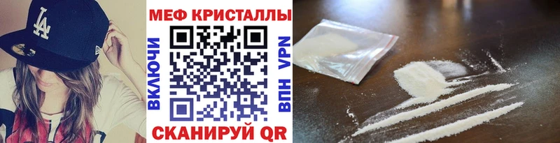Мефедрон 4 MMC  Высоцк 