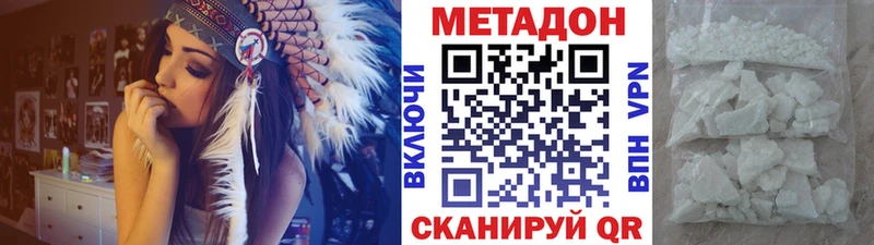 Метадон VHQ Высоцк